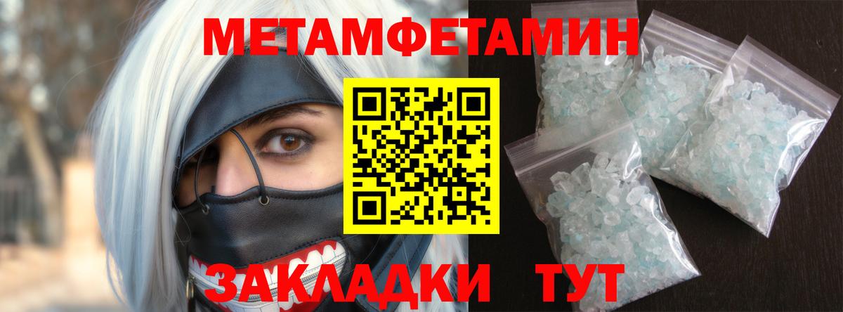 Амфетамин 98%  Вход с VPN  Приморско-Ахтарск 