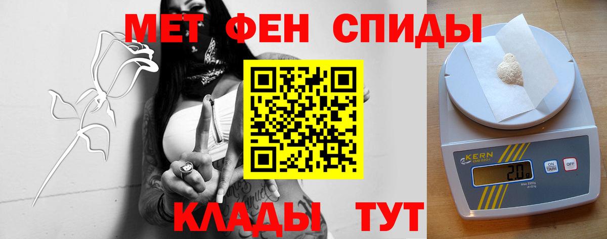 Амфетамин 98% Приморско-Ахтарск