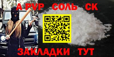 меф VHQ Старая Купавна