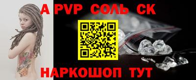 меф VHQ Старая Купавна