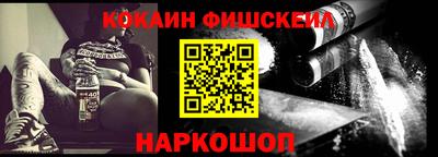 меф VHQ Старая Купавна