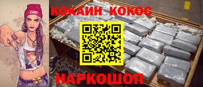 меф VHQ Старая Купавна