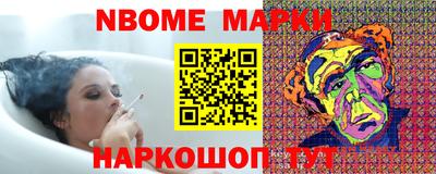 меф VHQ Старая Купавна