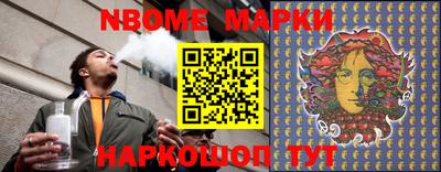 меф VHQ Старая Купавна