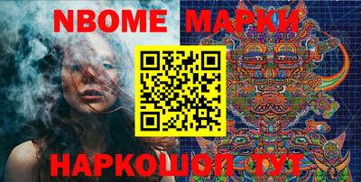 меф VHQ Старая Купавна
