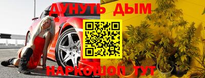 меф VHQ Старая Купавна