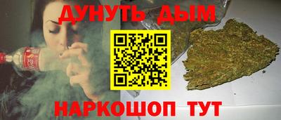 меф VHQ Старая Купавна