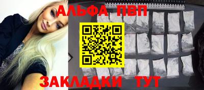 a pvp Ставрополь