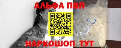 a pvp Ставрополь
