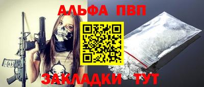 a pvp Ставрополь