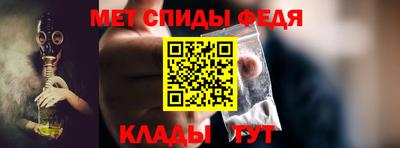 меф VHQ Старая Купавна