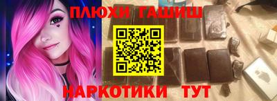 меф VHQ Старая Купавна