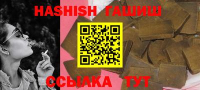 меф VHQ Старая Купавна