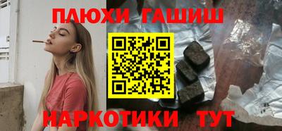 меф VHQ Старая Купавна