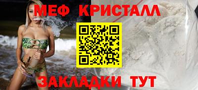 меф VHQ Старая Купавна