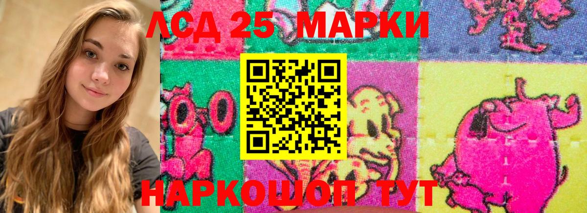 Мефедрон кристаллы  Конопля  COCAIN  Лсд 25  Вход с VPN  Приморско-Ахтарск  ГАШ 