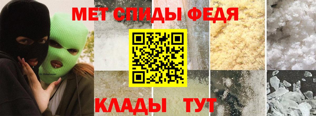 Метамфетамин пудра  Вход с VPN  Метамфетамин пудра  Приморско-Ахтарск 