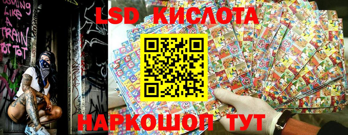 Марки N-bome 1500мкг  Вход с VPN  Приморско-Ахтарск  Марки N-bome 1500мкг 