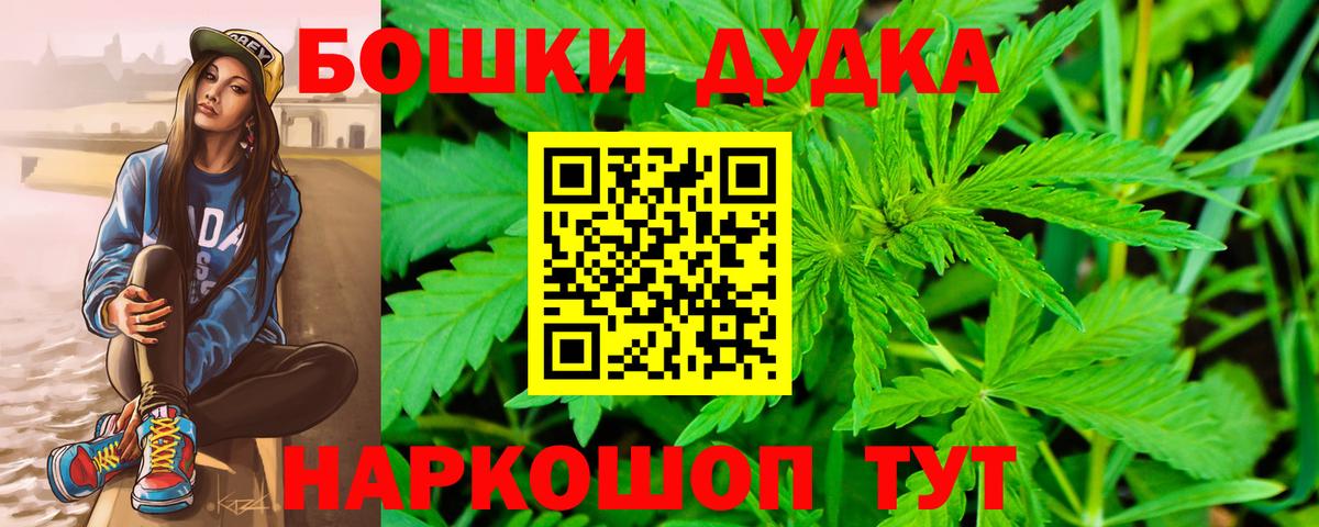 Конопля Ganja Приморско-Ахтарск