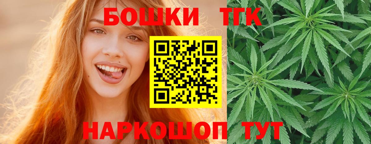 Шишки марихуана сатива  Бошки Шишки Amnesia  Приморско-Ахтарск  Шишки марихуана VHQ  Вход с VPN 